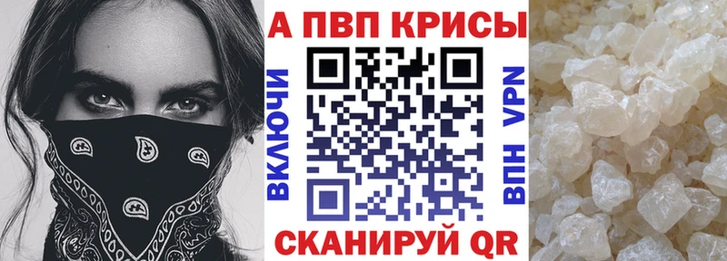 Купить наркотики цена Мариинск Кокаин  Альфа ПВП  МАРИХУАНА  Мефедрон 