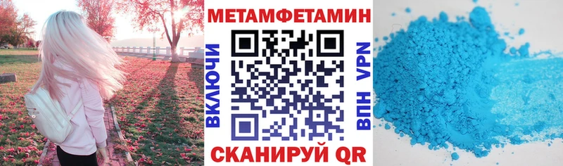 Амфетамин Premium Мариинск