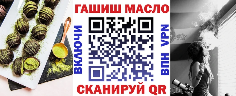 где купить наркоту  Мариинск  Cannafood конопля 