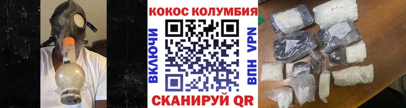 Кокаин 98%  Мариинск 
