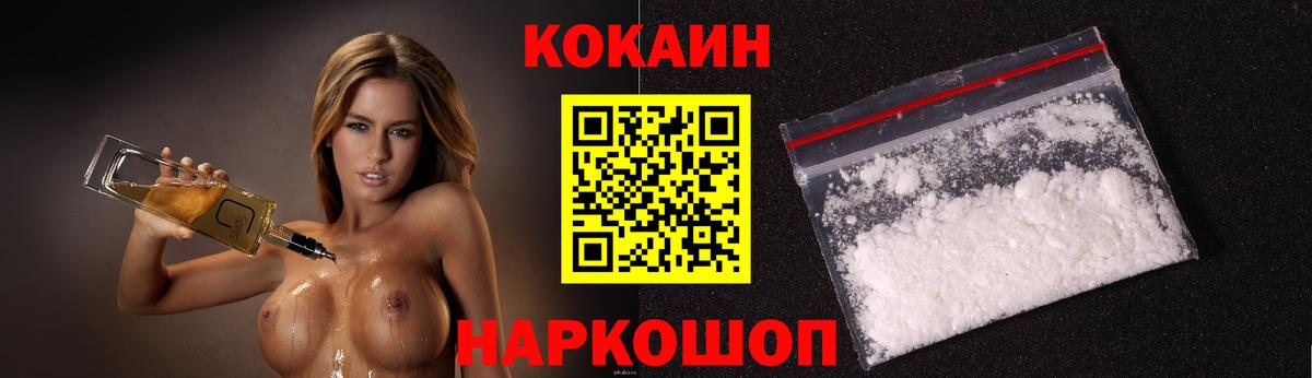 Cocaine Columbia Мариинск