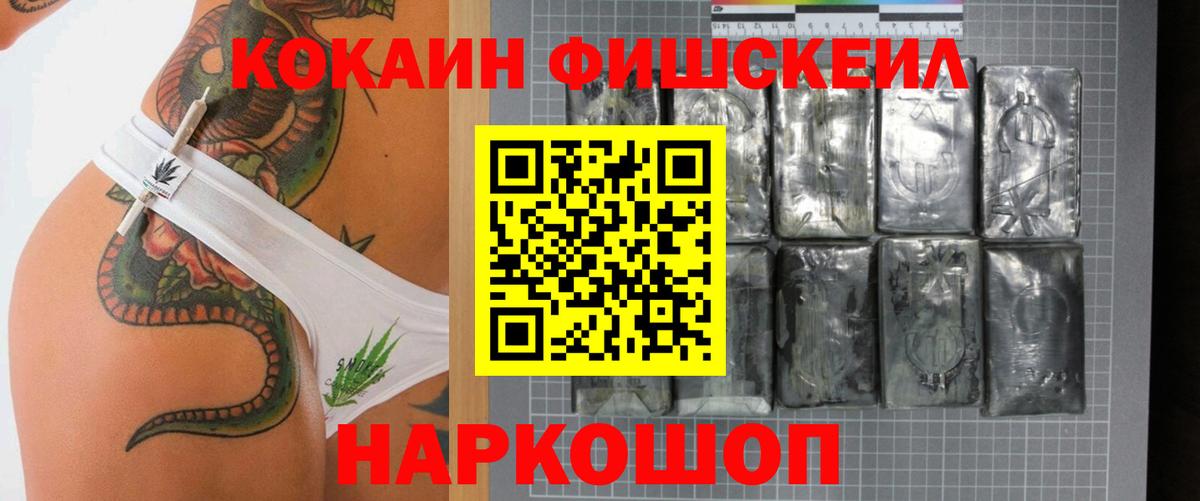 Мариинск  как найти закладки  Кокаин 98%  Вход с VPN  Cocaine 98% 