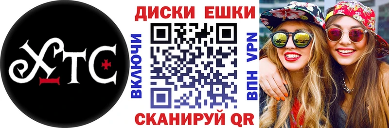 ЭКСТАЗИ VHQ  что такое наркотик  Мариинск 