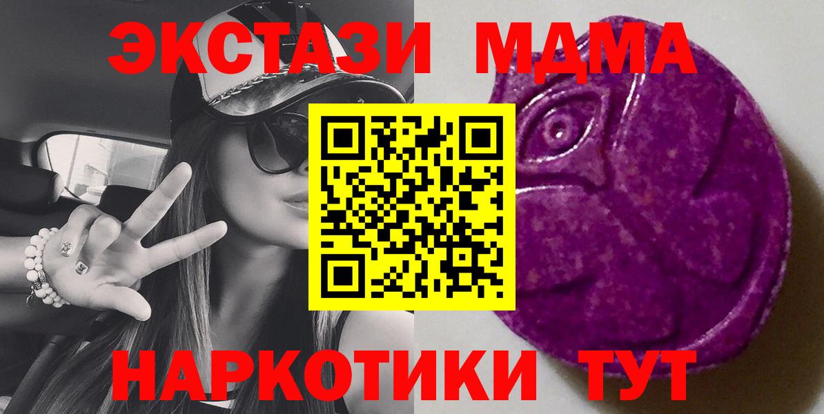 Марихуана Мариинск