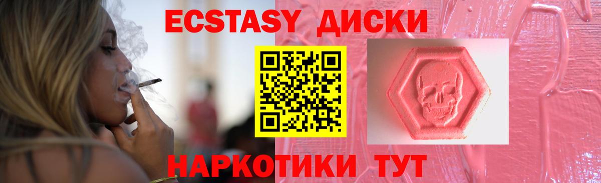 Мариинск  Cocaine  Гашиш  Каннабис  Вход с VPN  A-PVP СОЛЬ   ГАШИШ  Меф МЯУ МЯУ   Конопля 