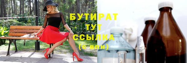 гашишное масло Володарск