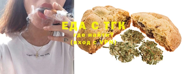 таблы Волоколамск