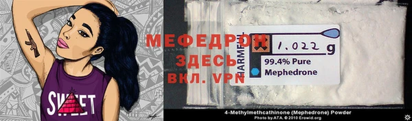 ешки Волосово