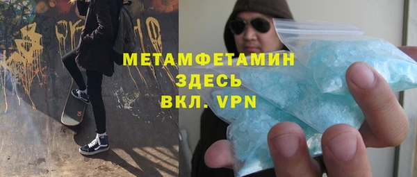 не бодяженный Вязьма