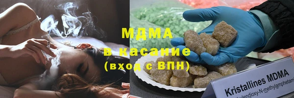 гашишное масло Володарск