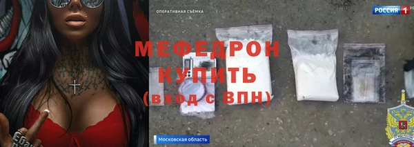 таблы Чегем