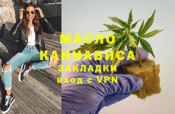 не бодяженный Вязьма