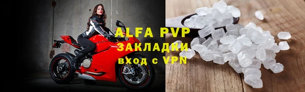 мескалин Вязники