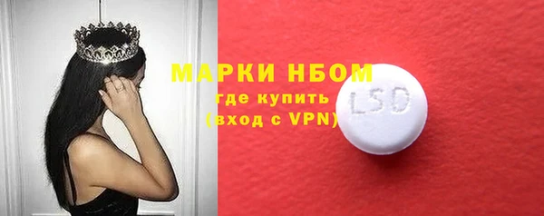 амфетамин Чекалин