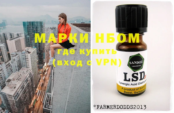 ешки Волосово