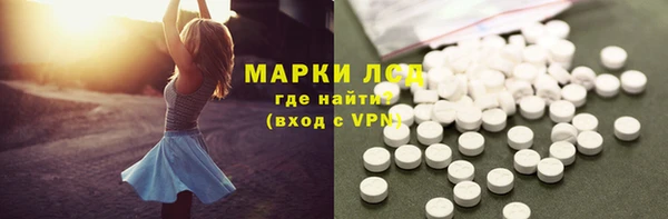 таблы Волоколамск