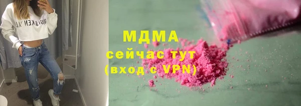 таблы Волоколамск