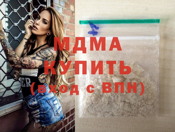 мескалин Вязники