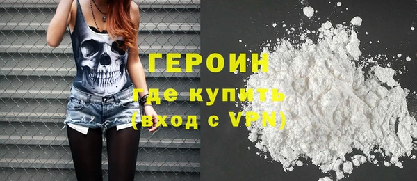 таблы Волоколамск