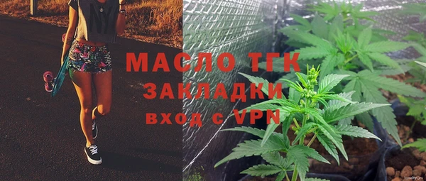 таблы Чегем