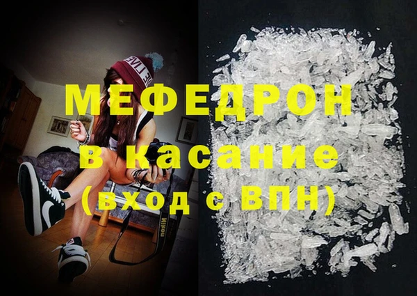 мескалин Вязники