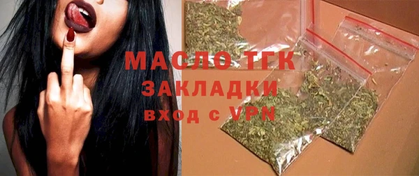 таблы Чегем