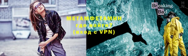 мескалин Вязники