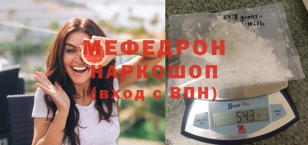 ешки Волосово