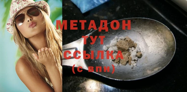 таблы Волоколамск