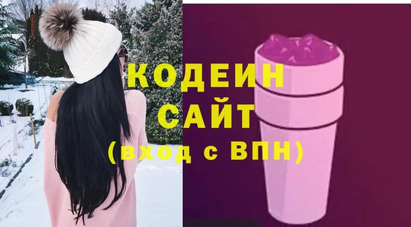 гашишное масло Володарск