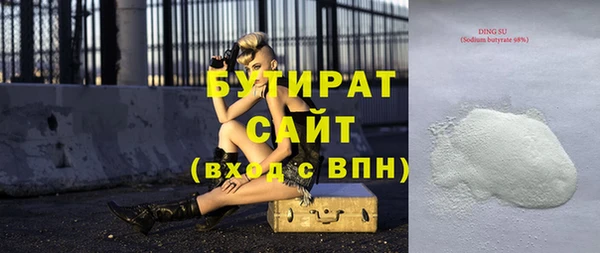 ешки Волосово