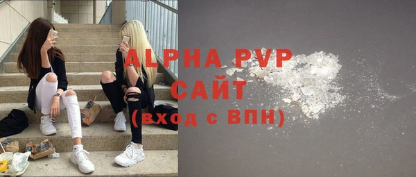 мескалин Вязники