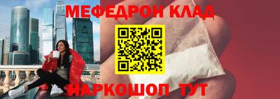 мефедрон мука Камышлов