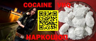 герыч Кандалакша