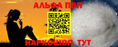 герыч Кандалакша