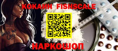 бошки Канаш
