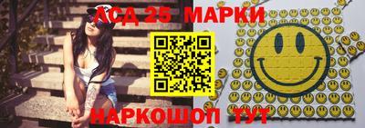 герыч Кандалакша