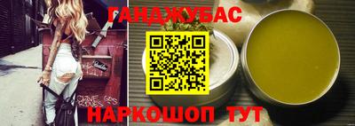 бошки Канаш