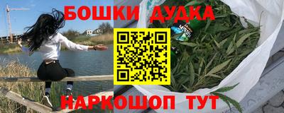 мефедрон мука Камышлов