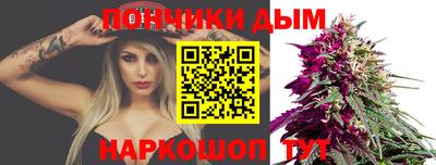 бошки Канаш