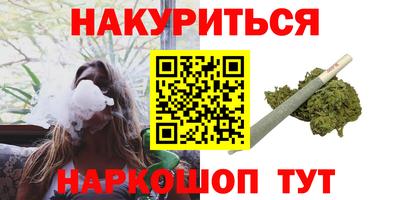 герыч Кандалакша