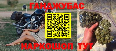 бошки Канаш