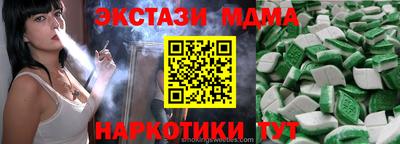 мефедрон мука Камышлов