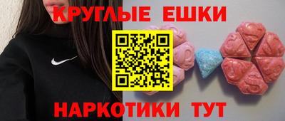бошки Канаш