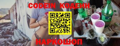 бошки Канаш