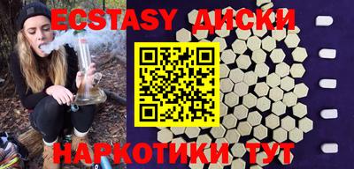 мефедрон мука Камышлов