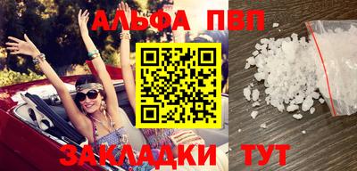 мефедрон мука Камышлов