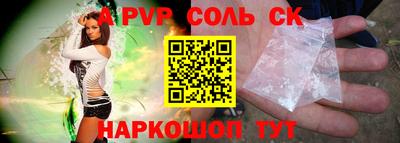 герыч Кандалакша