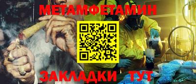 герыч Кандалакша