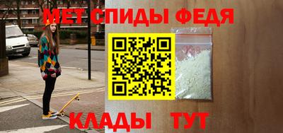 мефедрон мука Камышлов